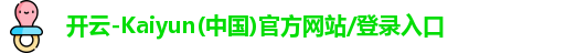 开云体育